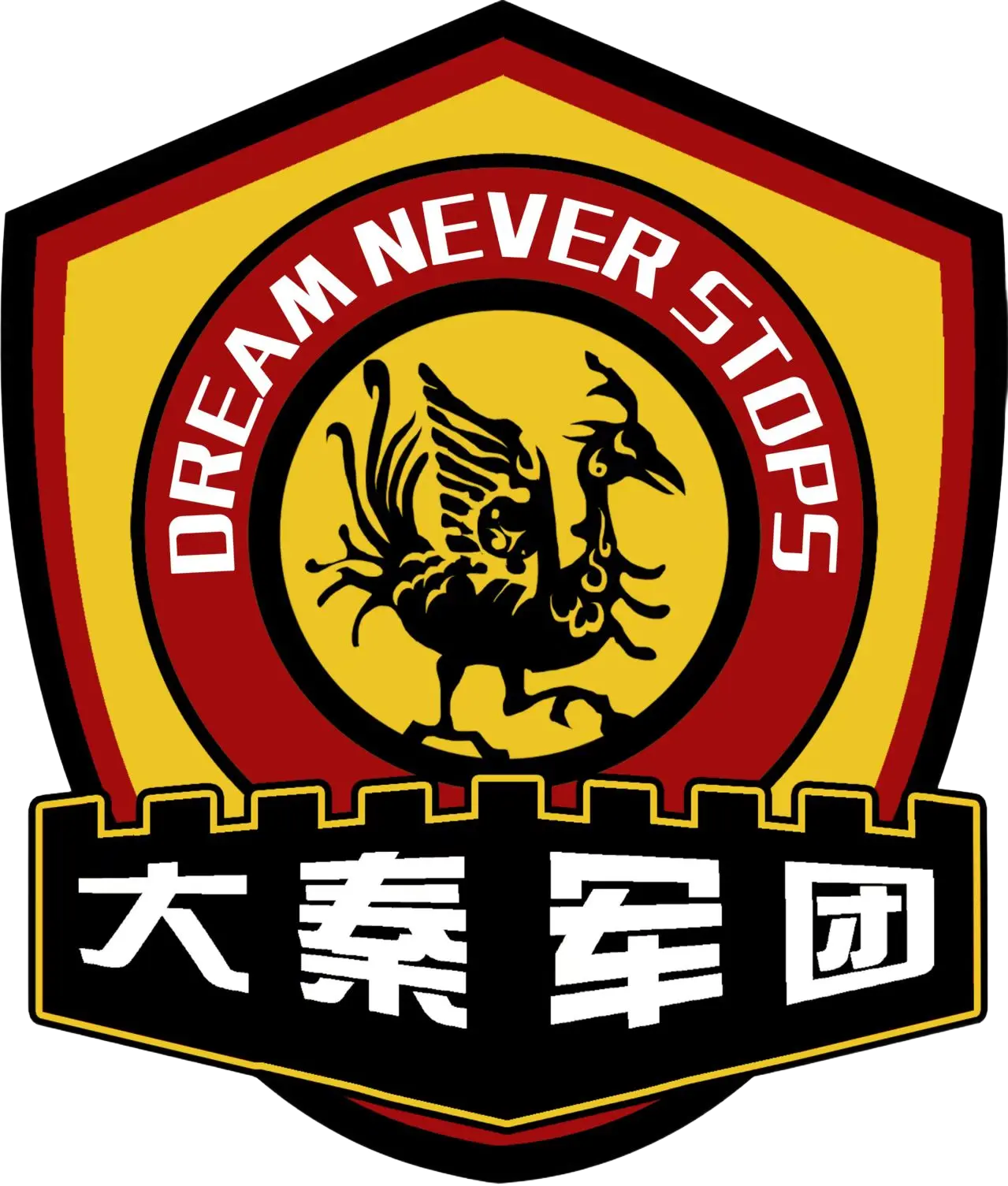 大秦军团会徽