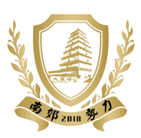 南郊势力徽标
